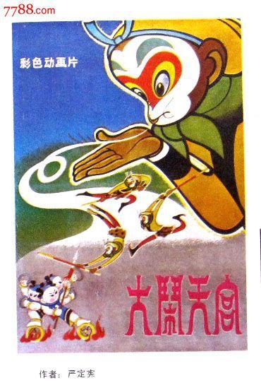 松山大学会计文凭证书